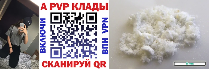Alfa_PVP СК КРИС где можно купить наркотик Дубовка