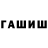Конопля MAZAR rizi smakova