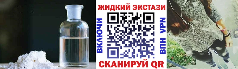 купить  цена  Дубовка  Бутират жидкий экстази 