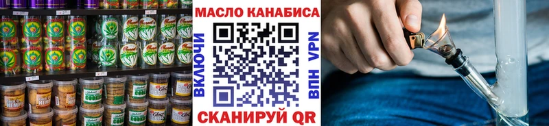 как найти   Дубовка  Печенье с ТГК марихуана 