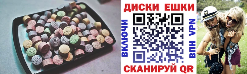наркошоп  Дубовка  ЭКСТАЗИ Punisher 