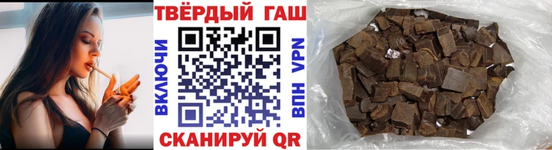 ГАШИШ 40% ТГК  Дубовка 