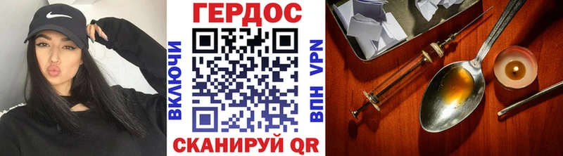 это Telegram Дубовка Героин VHQ