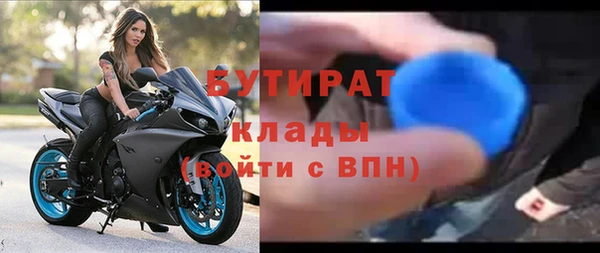 альфа пвп Слюдянка
