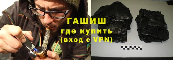 индика Армянск