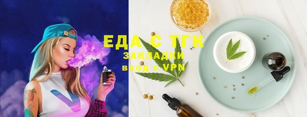 2c-b Абаза