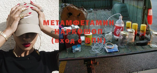 ешки Абдулино