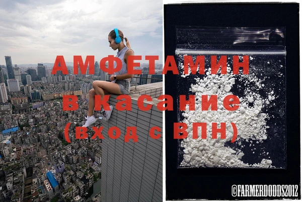мефедрон Алексин
