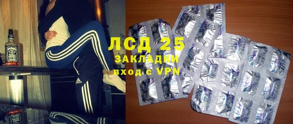 герыч Абинск