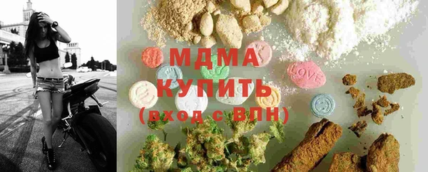 2c-b Абаза