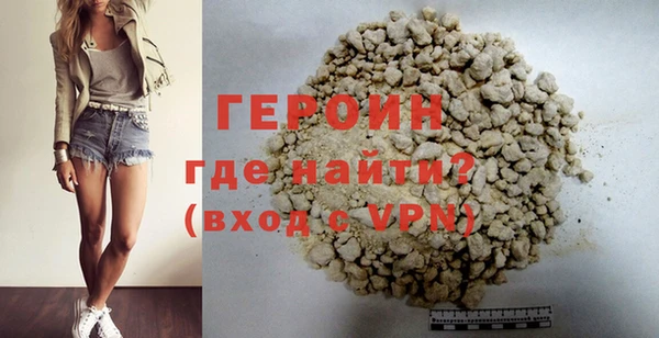 герыч Абинск