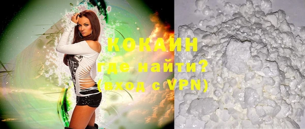 герыч Абинск