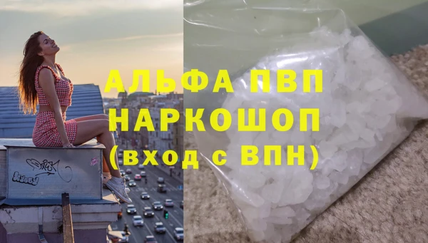 2c-b Абаза