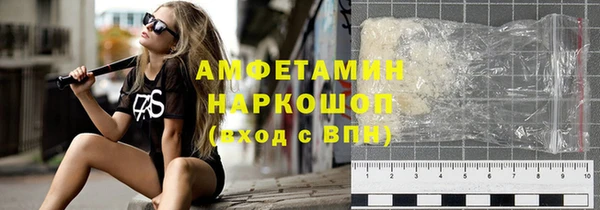каннабис Снежногорск
