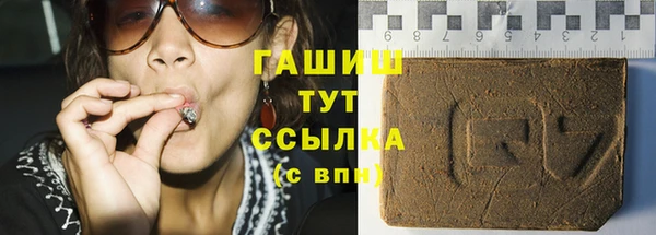 герыч Абинск