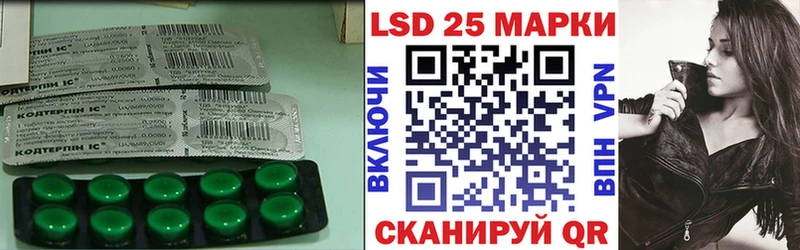 Лсд 25 экстази кислота  Дубовка 