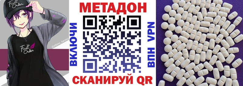 МЕТАДОН белоснежный  Дубовка 