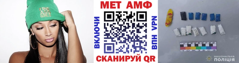 ОМГ ОМГ ссылка  Дубовка  Метамфетамин мет 