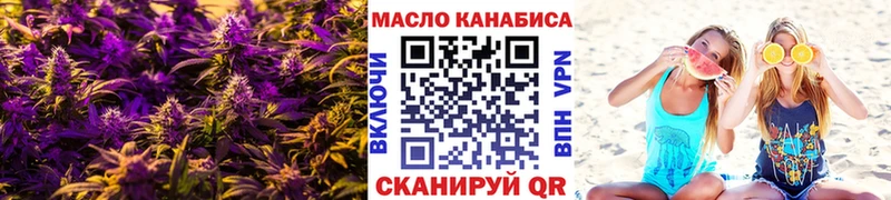 ТГК THC oil  Дубовка 